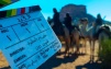 الإعلان التشويقي لـ فيلم القيد يفتتح مرحلة جديدة في صناعة السينما السعودية (فيديو) 