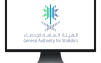 الاحصاء السعودي: 171 مليار ريال حجم التجارة الخارجية في مايو 2025