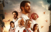 فيلم "هجير" يرفع راية السعودية في مهرجان الغردقة لسينما الشباب