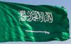 علم السعودية