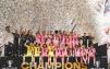 إنتر ميامي يفوز بلقب الدوري الأمريكي
