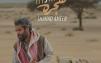 "هجره" يحصد أفضل فيلم في مهرجان مالمو للسينما العربية.. تعرف على باقي القائمة (فيديو)