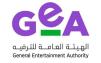 هيئة الترفيه: نظام الأنشطة الترفيهية والأنشطة المساندة لها يدعم نمو القطاع ويرفع جودة الخدمات
