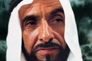 مقطع فيديو ثلاثي الأبعاد للشيخ «زايد بن سلطان» (فيديو)