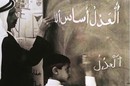 حاكم دبي ينشر صورة للشيخ محمد بن زايد حين كان طالباً (صور)