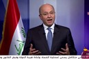 إنفوجراف.. انتخاب برهم صالح رئيسا للعراق.. كل ما تريد معرفته عن الرئيس العراقي الجديد