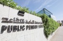 كم يبلغ عدد المتقاعدين بالمملكة خلال عام 2018 ؟
