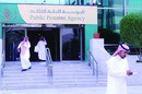 كم يبلغ عدد المتقاعدين بالمملكة خلال عام 2018 ؟