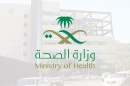 تفاصیل إحباط محاولة انتـحار سیدة بمستشفى الأمیر محمد بن عبدالعزیز بالریاض (فيديو)