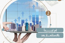 إنفوجراف| 9 علامات تنذرك بأنك لن تصبح غنياً