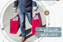 إنفوجراف| 9 علامات تنذرك بأنك لن تصبح غنياً
