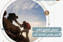 إنفوجراف| 9 علامات تنذرك بأنك لن تصبح غنياً