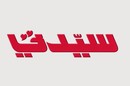 لمى الشثري رئيسة لتحرير "سيدتي" و"الجميلة"