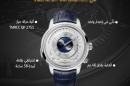 11 ساعة من معرض Watches & Wonders تٌظهر براعة الصانع