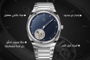 11 ساعة من معرض Watches & Wonders تٌظهر براعة الصانع