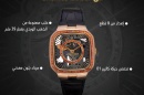 11 ساعة من معرض Watches & Wonders تٌظهر براعة الصانع
