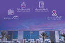 أكثر من 20 دار عطور.. تعرف على المشاركين في أسبوع العطور في جدة