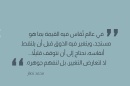 محمد نصار يكتب : حين تستيقظ الروح في ملامح الأشياء
