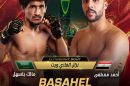 أبطال PFL MENA يستعدون للنزال التاريخي.. و"كل الجمهور بجانب القفص"!