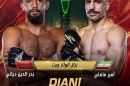 أبطال PFL MENA يستعدون للنزال التاريخي.. و"كل الجمهور بجانب القفص"!