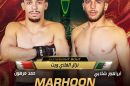 أبطال PFL MENA يستعدون للنزال التاريخي.. و"كل الجمهور بجانب القفص"!