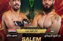 أبطال PFL MENA يستعدون للنزال التاريخي.. و"كل الجمهور بجانب القفص"!