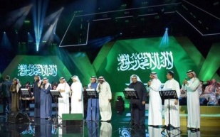 فيديو|أنا السعودي أكثر من 60 أغنية وطنية للاحتفال باليوم الوطني الـ 90