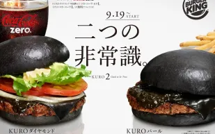 “برجر كينج” يطرح برغر “أسود اللون”..بالصور