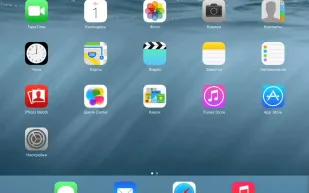 ثغرة أمنية جديدة بنظام iOS 8.0.2
