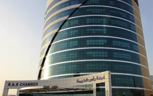 غرفة رأس الخيمة التجارية:  ثاني اقدم تجمع للتجار الاماراتيين