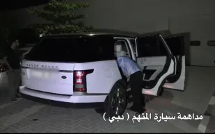بالفيديو .. شرطة أبو ظبى تداهم سيارة و منزل أكبر تاجر مخدرات