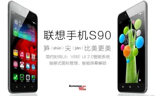 شبيه الايفون ٦ من لينوفو الصينية 