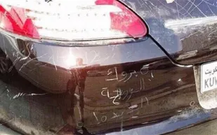 بالصورة..باركت زواج زوجها باخرى بـ"تشويه" سيارته البورش باناميرا