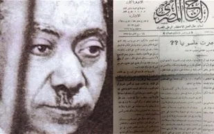 صورة نادرة لمقال لسيد قطب بعنوان "لماذا صرت ماسونياً؟"