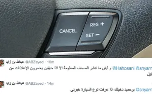 عبدالله بن زايد يطالب بالكشف عن نوع السيارة التي يتعطل مثبت سرعتها