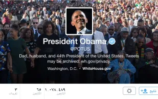 باراك أوباما يحصل على حساب الرئيس على تويتر 