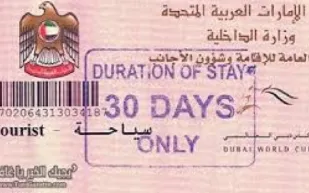 آسيوي يتزوج أخته ليحصل لها على إقامة في الإمارات