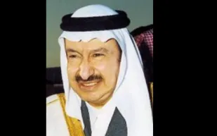 وفاة الأمير نواف بن عبد العزيز آل سعود