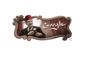 جوجل تحتفل بذكرى ميلاد نجيب الريحاني Naguib El Rihani