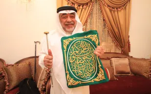 صالح الشيبي كبير سدنة بيت الله الحرام :  تشرّفت بغسل الكعبة أكثر من مئة مرة