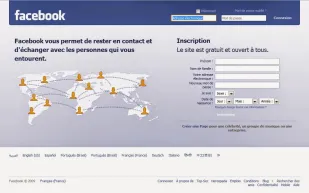 هل تُلغى كلمات المرور في "فايسبوك"؟