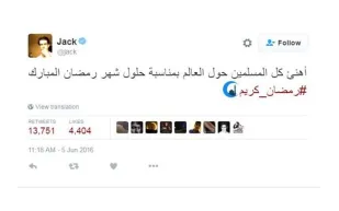 مؤسس تويتر يهنئ المسلمين برمضان باللغة العربية