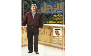 رفيق الحريري: من معلّم مدرسة.. إلى رئيس حكومة 