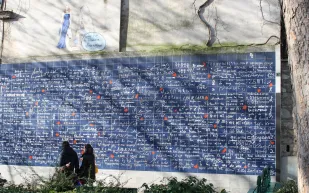 جدار الحب في باريس مكتوب عليه كلمة أحبك ب 300 لغة