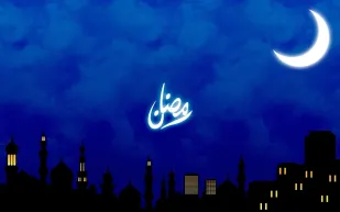 إيتيكيت تلبية الدعوات في رمضان