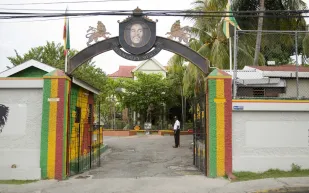 جولة في قرية زعيم الريغي بوب مارلي