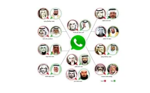 واتس أب يجمع 70 سعودياً بعد 43 عاماً من التخرج