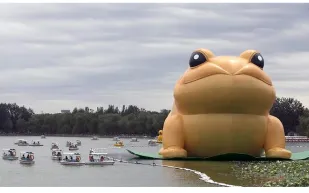 الضفدع الذهبي عنوان جديد للسياحة الصينية