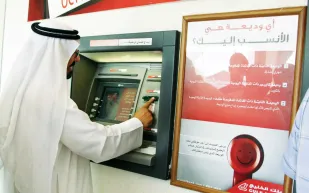 كم سحب السعوديين من ماكينات الصراف الآلي خلال 2016؟