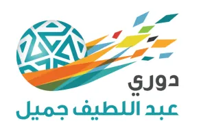 ترتيب الدوري السعودي 2017 مع بداية الجولة 17